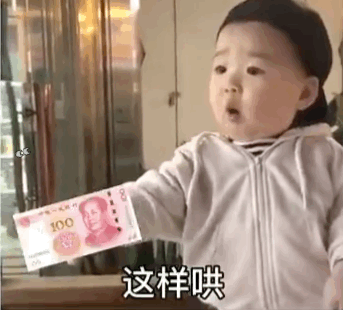 黄夏温haon表情包 这样哄我爱斗图gif搞笑图片