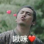 啾咪爱斗图gif搞笑图片