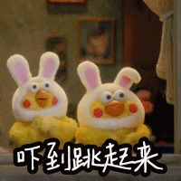 吓到跳起来爱斗图gif搞笑图片