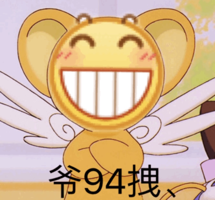 爷就是拽爱斗图gif搞笑图片