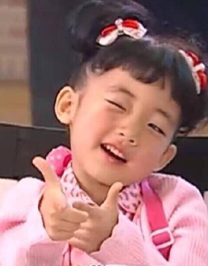 biu biu爱斗图gif搞笑图片