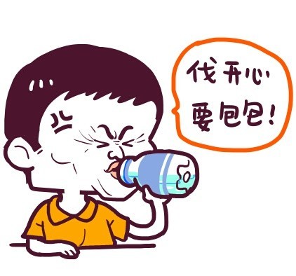 伐开心，要包包！爱斗图gif搞笑图片