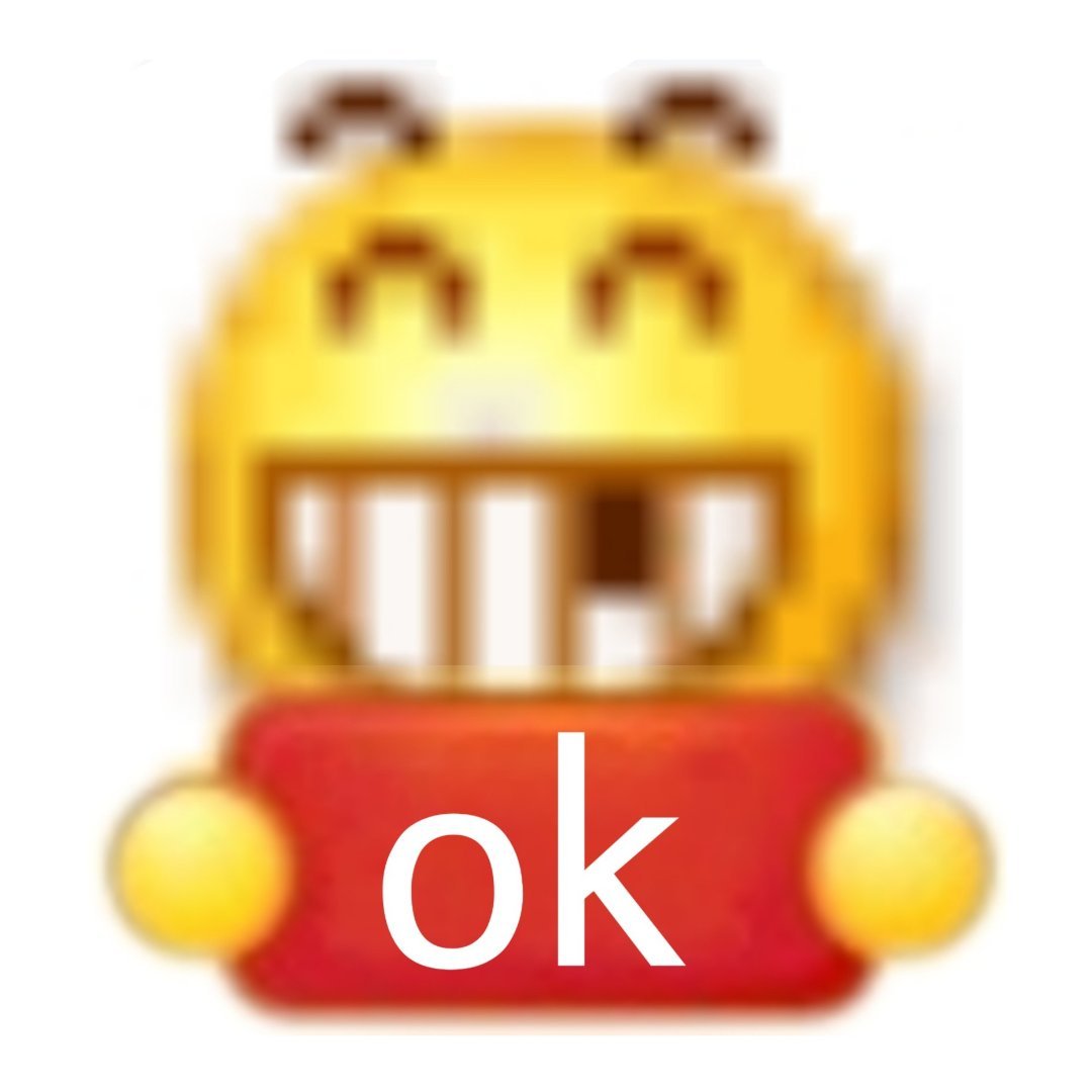 ok爱斗图gif搞笑图片