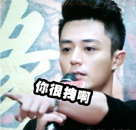 你很拽啊爱斗图gif搞笑图片