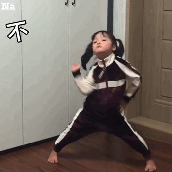 不爱斗图gif搞笑图片