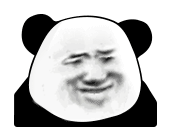 哟 动态熊猫头表情包爱斗图gif搞笑图片