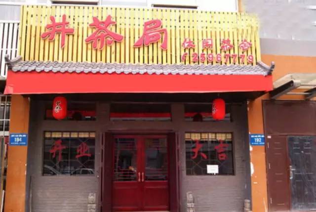 笑破你肚皮的带字图片，各地搞笑店名搞笑图吧gif搞笑图片