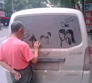 厉害了大爷，我都不忍心去洗车了搞笑图吧gif搞笑图片