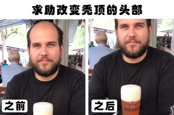 搞笑ps照片 求助改变秃顶的头部搞笑图吧gif搞笑图片