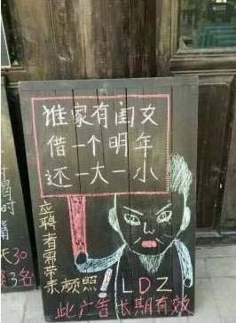 老板你又调皮了！搞笑图吧gif搞笑图片