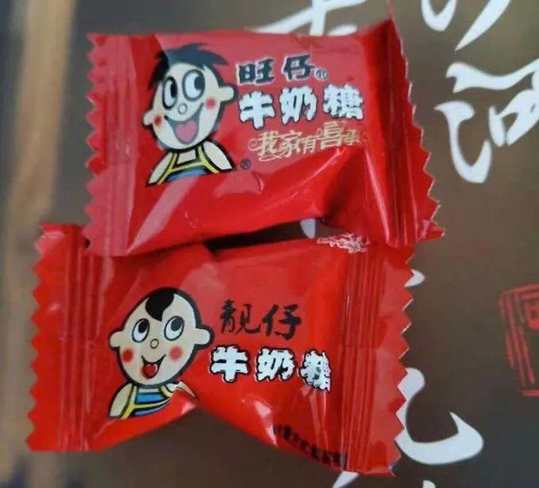 靓仔牛奶糖 到底有多靓搞笑图吧gif搞笑图片