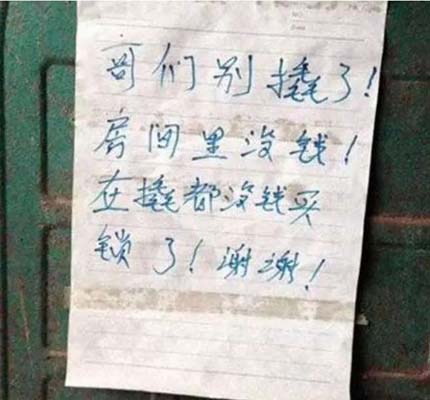大哥你这是拿这家锁头来练手的吧搞笑图吧gif搞笑图片