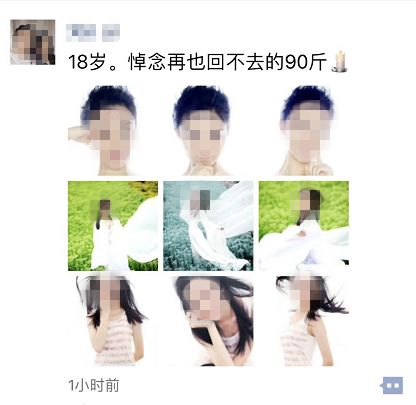 “18岁”刷爆朋友圈！什么情况？看完朋友晒的照片忍不住了…搞笑图吧gif搞笑图片