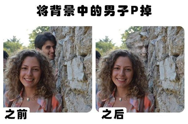 大神搞笑 ps图片 请将背景中的男子P掉搞笑图吧gif搞笑图片