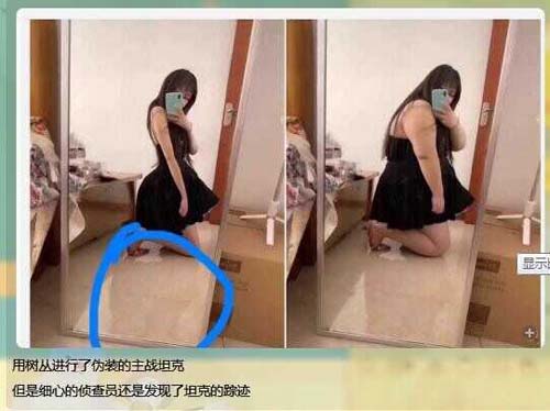 PS细节上露陷啦搞笑图吧gif搞笑图片