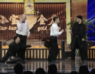 东北F4的小品都那么好看，你说对吧？搞笑图吧gif搞笑图片