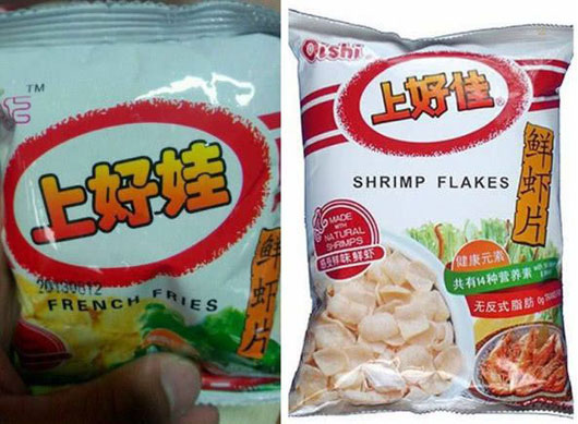 搞笑的山寨食品 虾片搞笑图吧gif搞笑图片