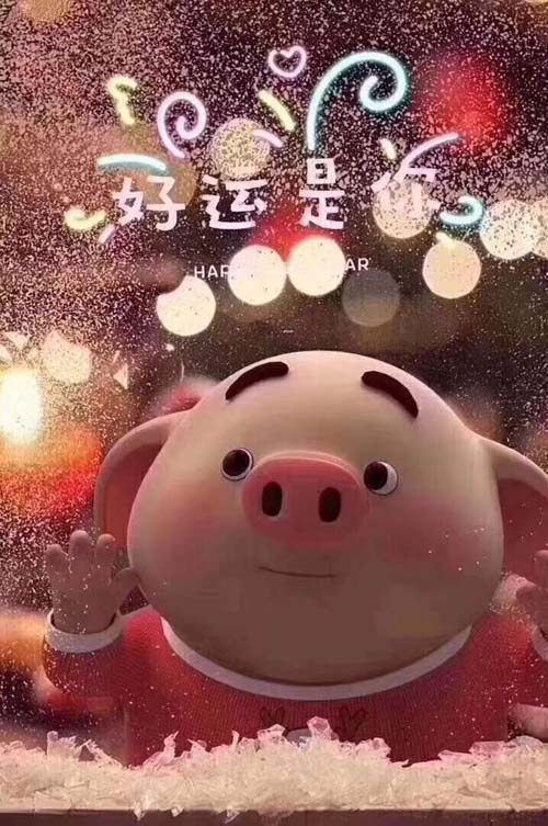 好运是你哟搞笑图吧gif搞笑图片