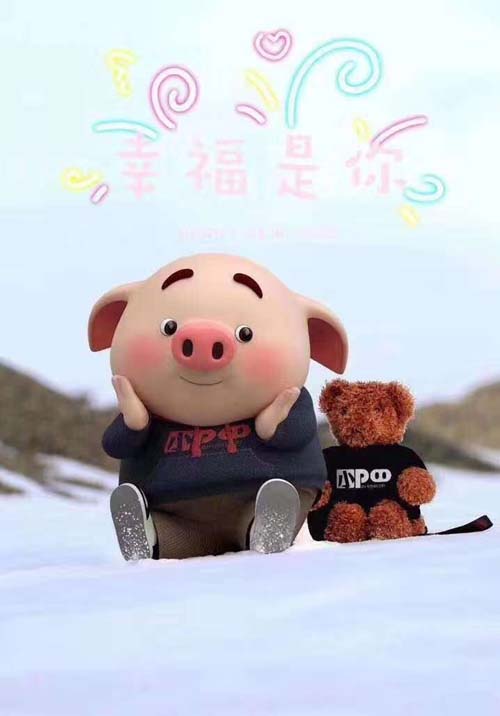 幸福是你搞笑图吧gif搞笑图片