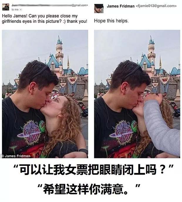 求大神我女票P得眼睛闭上搞笑图吧gif搞笑图片