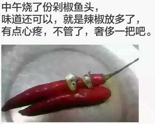 真的够奢侈的了搞笑图吧gif搞笑图片