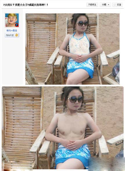 求大神帮我P得更开放、更休闲一点搞笑图吧gif搞笑图片