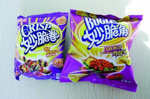 妙脆角PK妙脆卷搞笑图吧gif搞笑图片