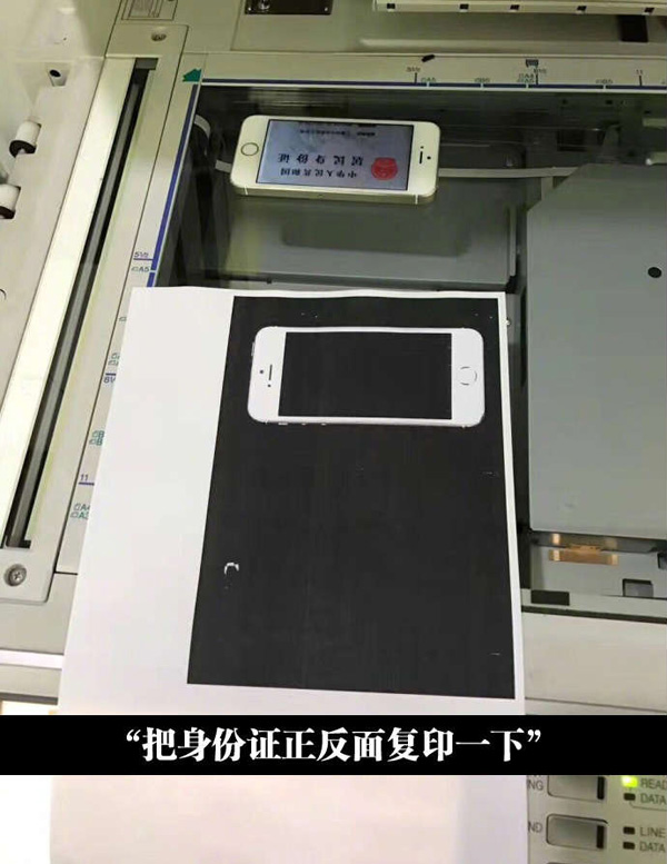 本以为这样就可以把身份证复印出来的~~搞笑图吧gif搞笑图片