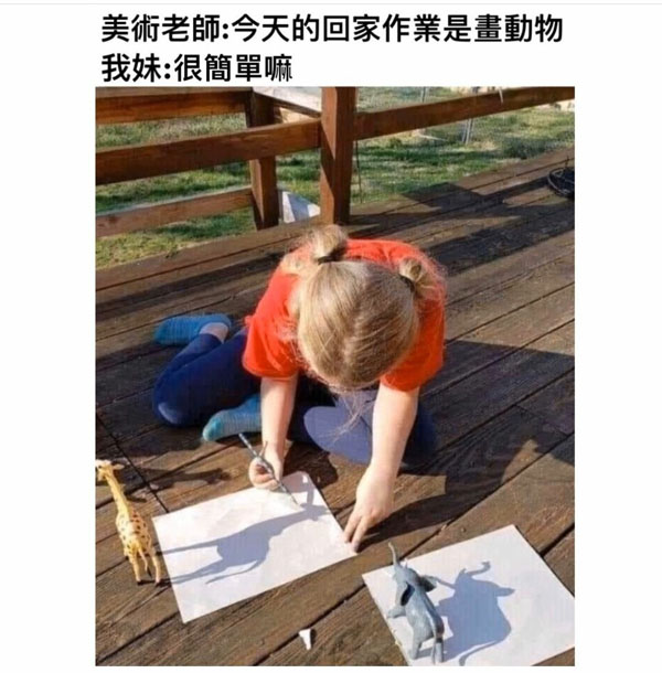 老师存置的美术作业搞笑图吧gif搞笑图片