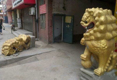 嘿，快起来，大白天的睡什么觉搞笑图吧gif搞笑图片