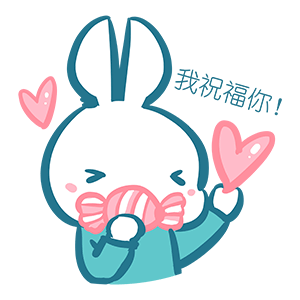 我祝福你搞笑图吧gif搞笑图片