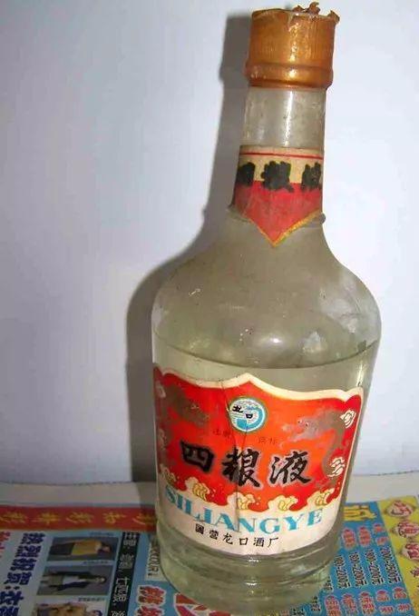 四粮液，比五粮液更经典的白酒搞笑图吧gif搞笑图片