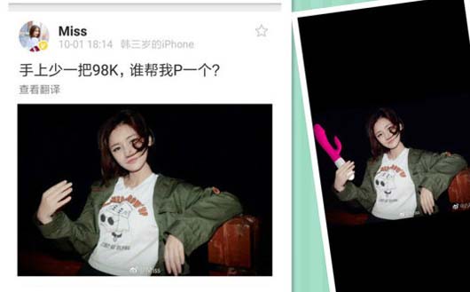 美女千万别求P啊！搞笑图吧gif搞笑图片