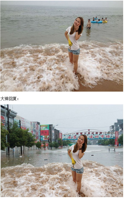 求大神帮我换个搞笑的背景搞笑图吧gif搞笑图片