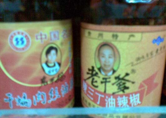 老干爹的味道也很不错哦搞笑图吧gif搞笑图片