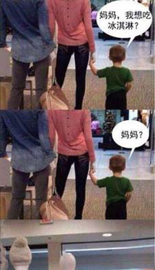 妈妈我要吃冰淇淋搞笑图吧gif搞笑图片