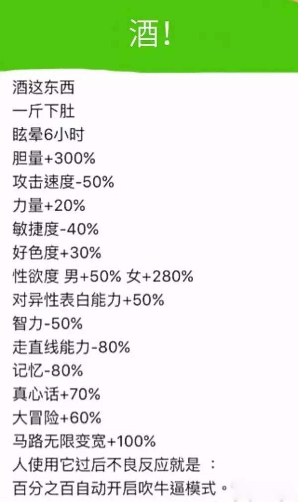 女加280% 这是亮点搞笑图吧gif搞笑图片