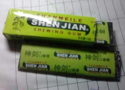 绿剑PK神剑搞笑图吧gif搞笑图片