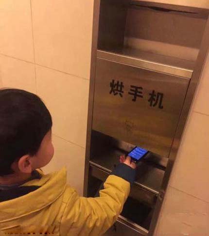 小朋友理解字的意思没错搞笑图吧gif搞笑图片