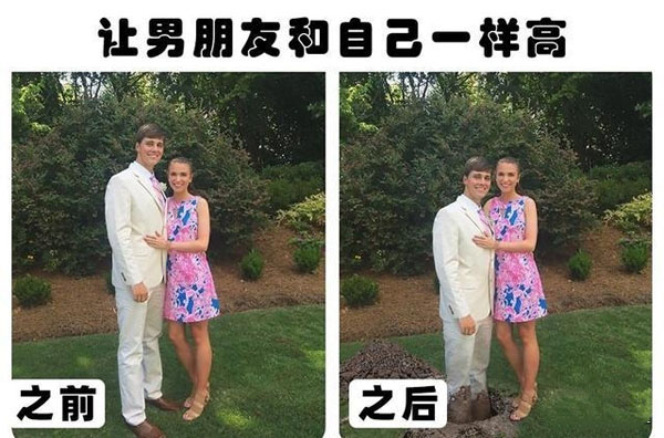 搞笑ps前后对比图 让男朋友和自己一样高搞笑图吧gif搞笑图片