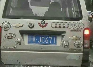 超级神车 司机是车标爱好者吧搞笑图吧gif搞笑图片