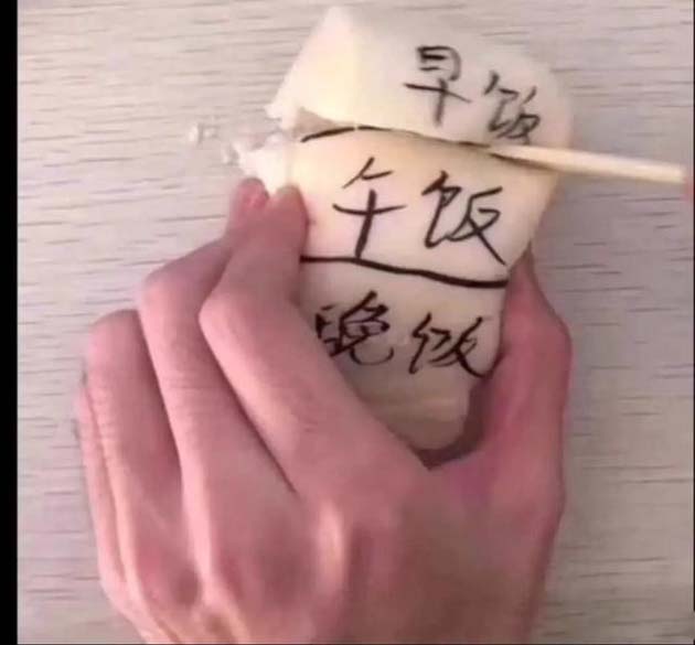 今天的早，中，晚餐搞笑图吧gif搞笑图片