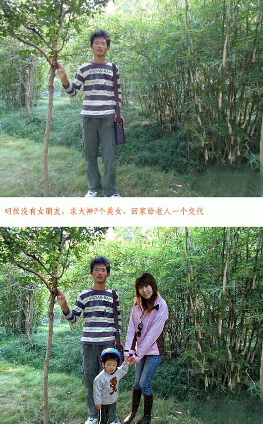 求大神帮我P个美女好回家给爸妈交代。搞笑图吧gif搞笑图片