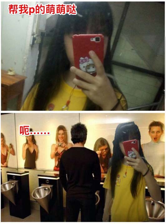 求大神帮我P得萌萌哒！搞笑图吧gif搞笑图片