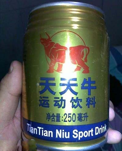 喝了天天都会牛搞笑图吧gif搞笑图片