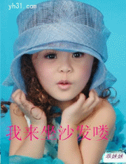 来坐沙发可爱趣图gif搞笑图片