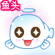 可爱的城市小鱼可爱趣图gif搞笑图片