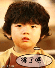 小孩的笑容变化可爱趣图gif搞笑图片