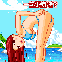 一起锻炼吧可爱趣图gif搞笑图片