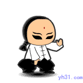 太极拳可爱趣图gif搞笑图片